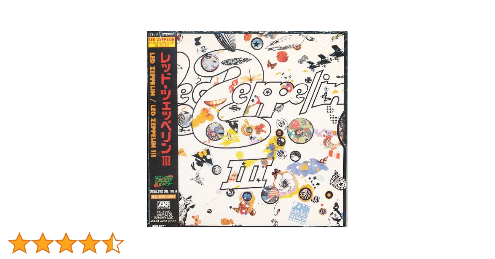 Amazon.co.jp: レッド・ツェッペリンIII (紙ジャケット仕様